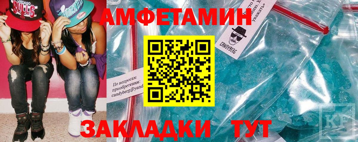 АМФ VHQ Симферополь
