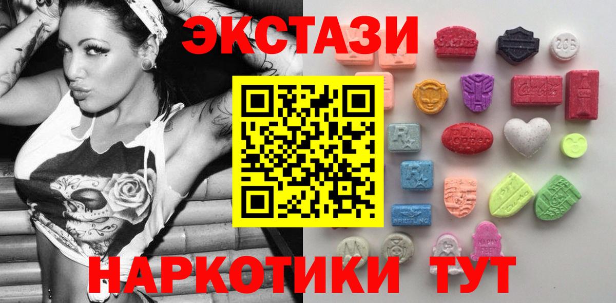 Экстази Cube Симферополь