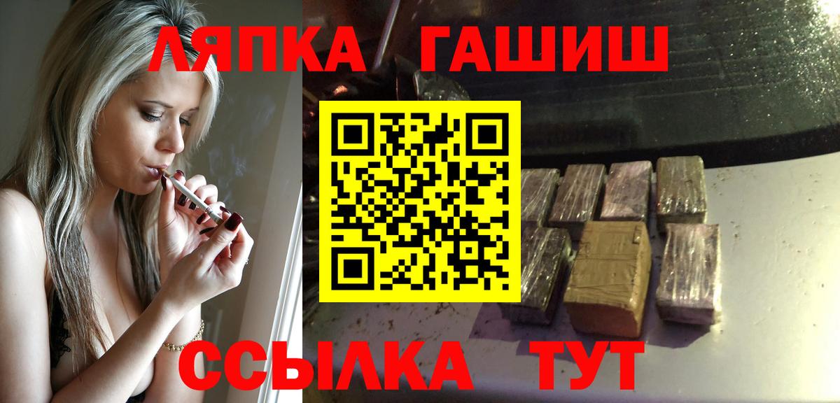 ГАШИШ Premium  Гашиш  Симферополь  купить   Вход с VPN 