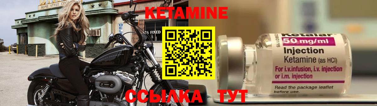 Симферополь  КЕТАМИН ketamine  Вход с VPN 