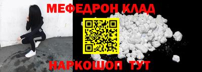 экстази Кулебаки