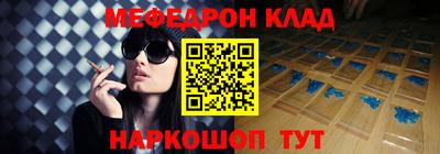 экстази Кулебаки