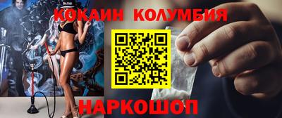экстази Кулебаки