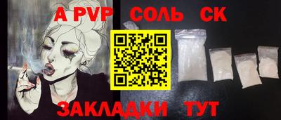 экстази Кулебаки