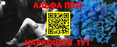 apvp Кунгур