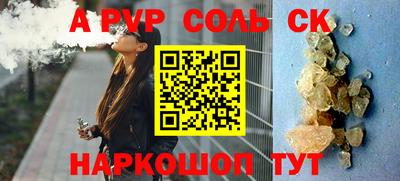 меф Кумертау