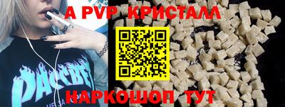 дживик Краснознаменск