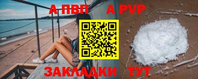 меф Кумертау