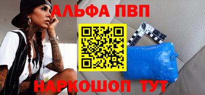 меф Кумертау