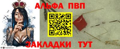 меф Кумертау
