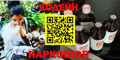 экстази Кулебаки