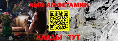 экстази Кулебаки