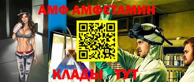 меф Кумертау