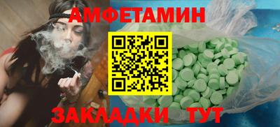 меф Кумертау