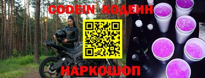 экстази Кулебаки