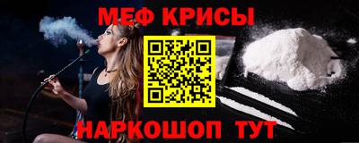 меф Кумертау