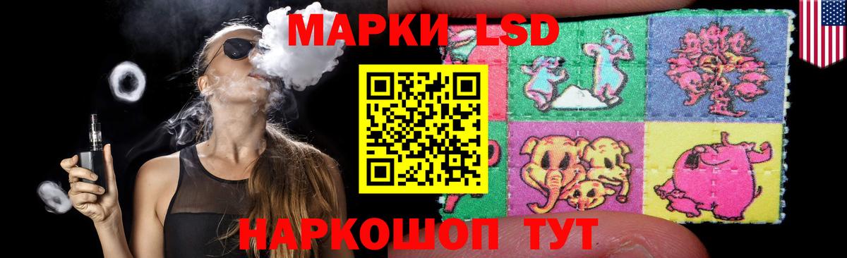 Симферополь  гидра ТОР  ЛСД экстази кислота  Лсд 25 экстази  Вход с VPN  LSD-25 экстази ecstasy 