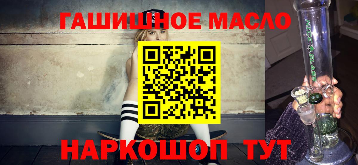 ТГК Wax  Дистиллят ТГК концентрат  Вход с VPN  магазин продажи   Симферополь 