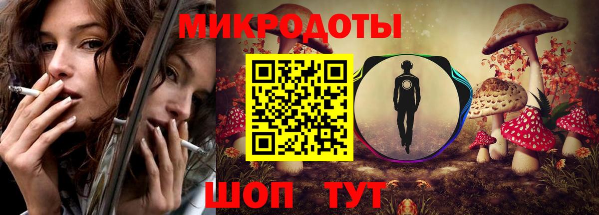 Симферополь  Псилоцибиновые грибы MAGIC MUSHROOMS  Галлюциногенные грибы ЛСД  Вход с VPN 