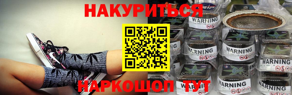 Бошки марихуана Ganja  Вход с VPN  Бошки марихуана LSD WEED  Симферополь  Конопля семена  Канабис White Widow 